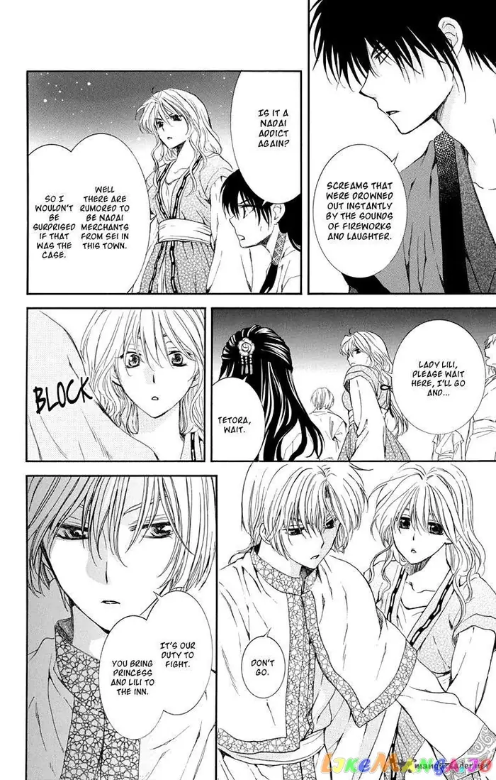 Yona of the Dawn Chapter 111 image 18_optimized